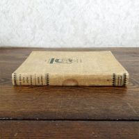 Ken Holt Mystery 1949 The Riddle of the Stone Elephant: Spine - Click to enlarge