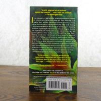 Guilt by Jonathan Kellerman Paperback Book: Back - Click to enlarge