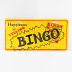 Happiness is Yelling Bingo License Plate Sign. Winning bingo card with black and red lettering on a yellow background: Front View