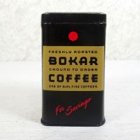 Bokar Vintage Coffee Can Metal Tin Coin Bank Front - Click to enlarge